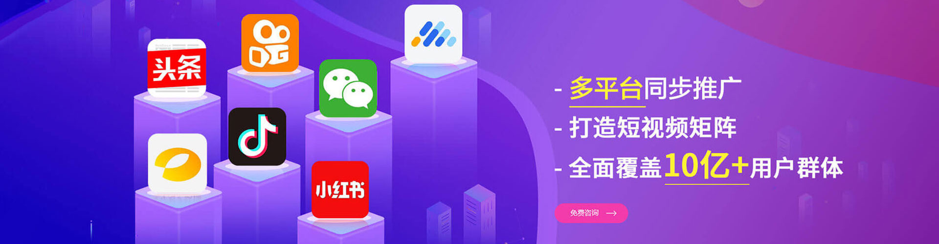 满城百度如何推广