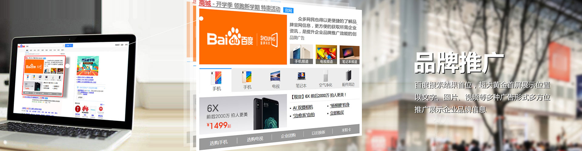 满城百度充值返点