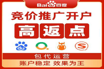 百度推广费用如何计算？——以几个行业为例