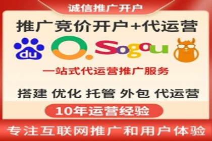 SEM竞价代运营公司实战案例分享