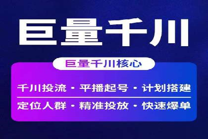 竞价排名在移动端广告的案例研究